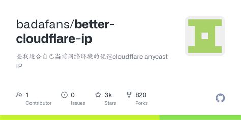 适合中国大陆用户查找适合自己当前网络环境的优选Cloudflare Anycast IP. . Better cloudflare ip